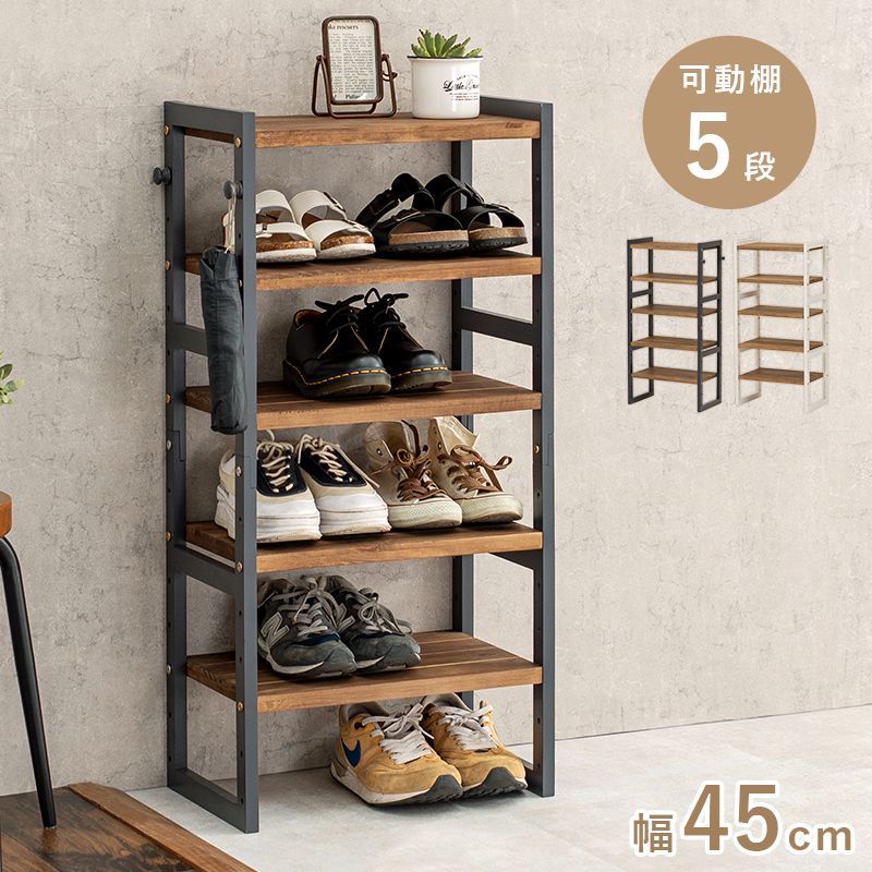 オープンラック シューズラック 木製ラック 5段 奥行28㎝ 【公式通販】