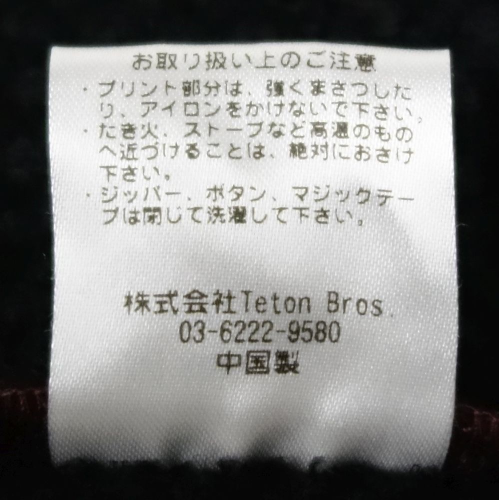 ティートンブロス Teton Bros Run With Alpha TB201-18M