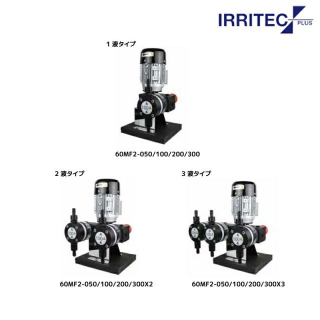 イリノ 岡山農栄社 はたかん ブロッコリー仕様 (M)HC25XE-18