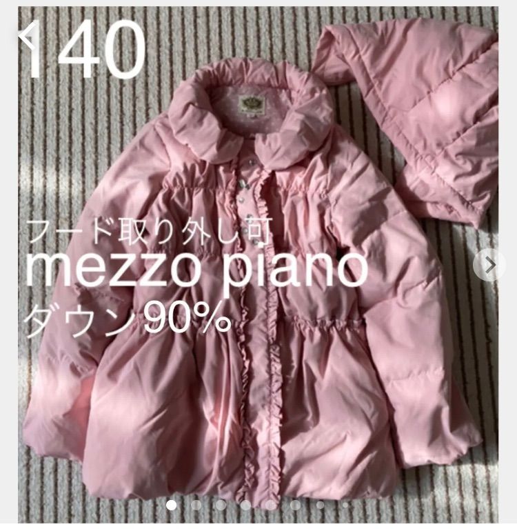 値下げ‼️超美品メゾピアノ❤︎アウター ダウンコート140 - メルカリ 