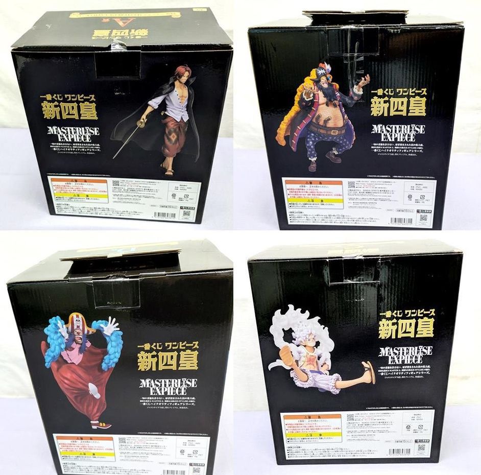 BANDAI - ワンピース 一番くじ　新四皇 A賞 B賞 D賞　シャンクス　ティーチ　バギー ONE PIECE (ワンピース) フィギュア 新四皇 D賞 四皇 バギー