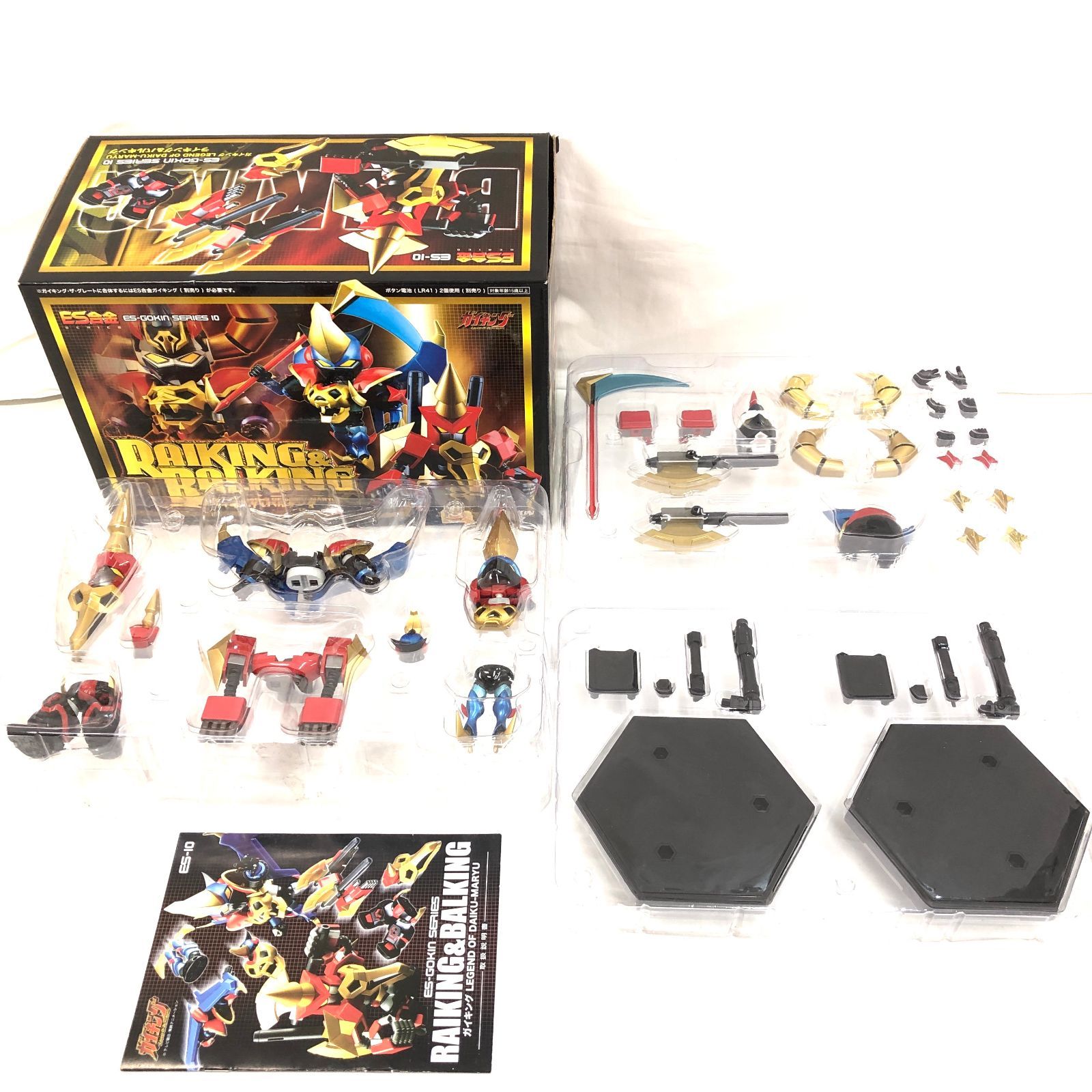 ACTION TOYS ES合金 ガイキング+ライキング&バルキング セット ACTION TOYS ES合金 ガイキング+ライキング&バルキング セット - メルカリ