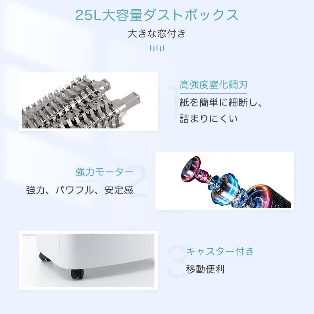 在庫 しゅれったー電動 3 10mmマイクロカット 自動送り機能 自動連続細断160枚 細断時間30分 オートフィードシュレッダー カード細断 ホチキス対応 静音 業務用 iOCHOW 家庭用 大容量ダストボックス25L ホワイト WWW_SKLAD-KIRPICHA_RU