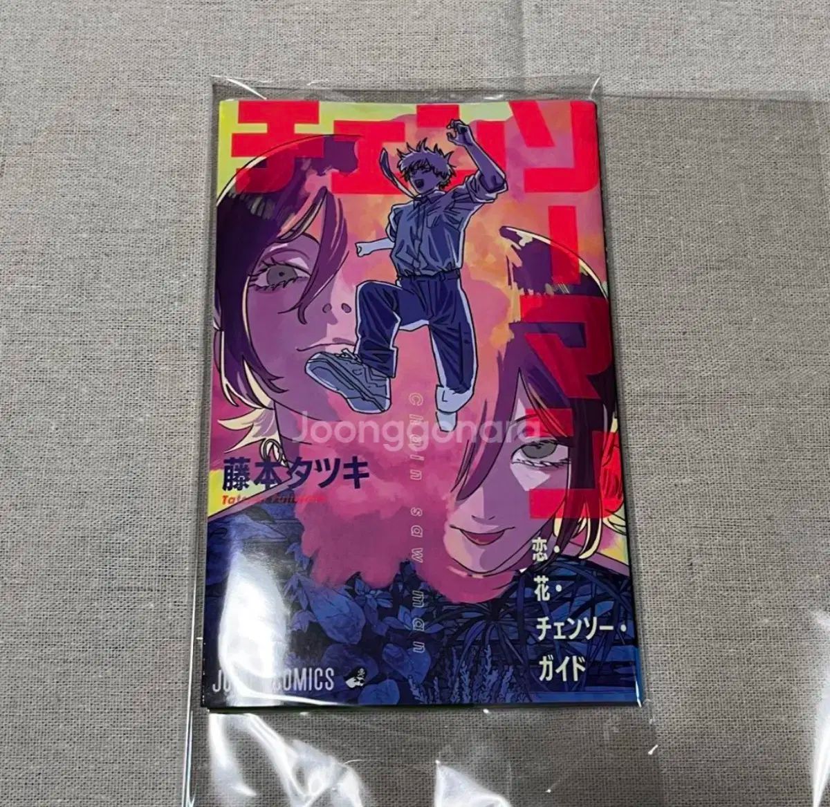 チェンソーマン レゼ 日本 特典 パンフレット