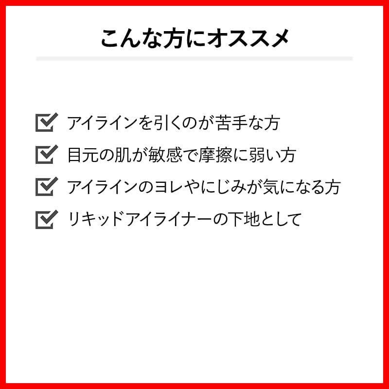 クリームタイプ