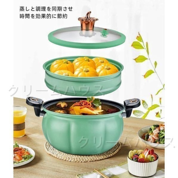 グリーン 丸型 保温調理鍋 蒸し器付き*6 グリーン 丸型 保温調理鍋 蒸し器付き*6 グリーン 丸型 保温調理鍋