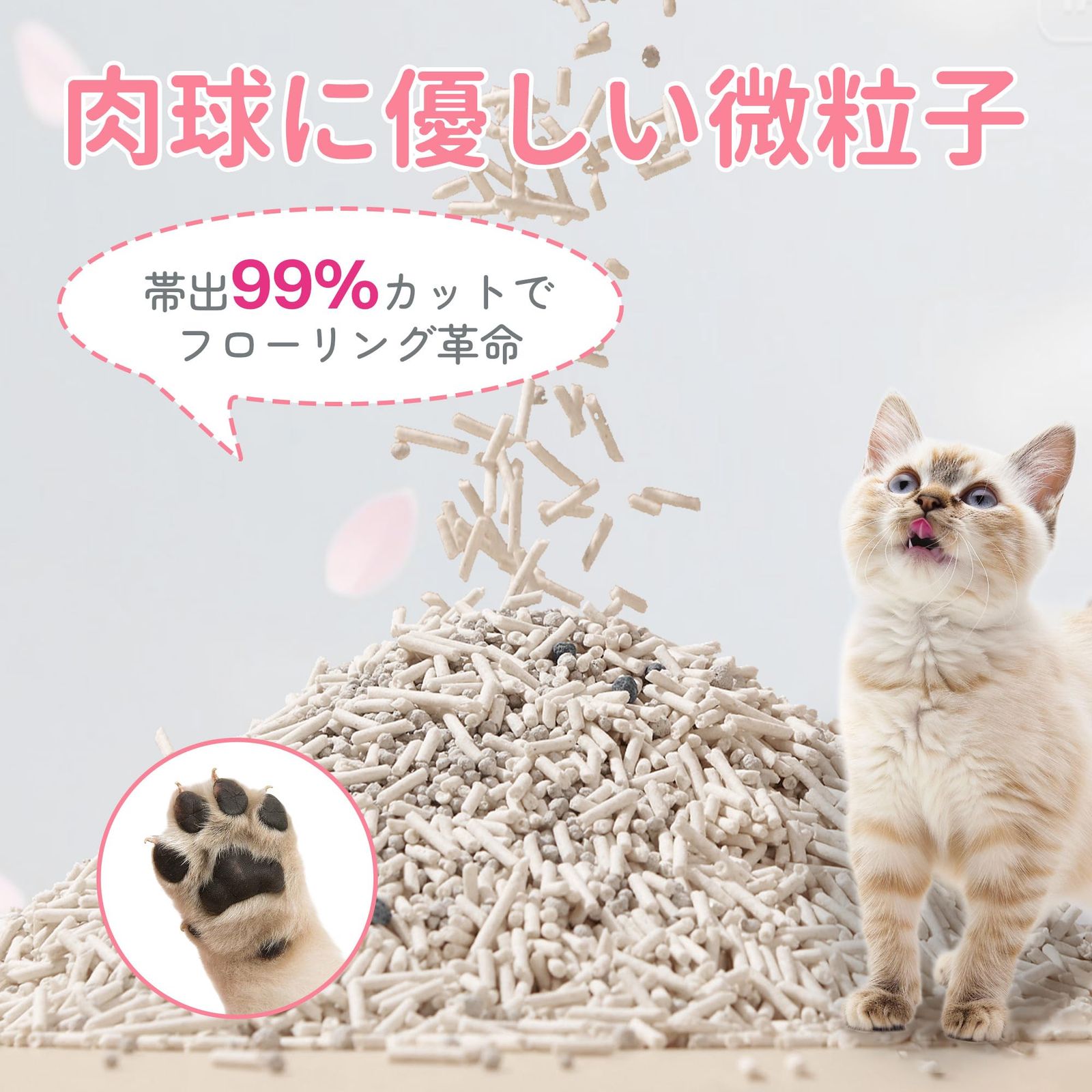 特価商品 All For Paws 桜白茶の香りで脱臭 猫砂 おから トイレ