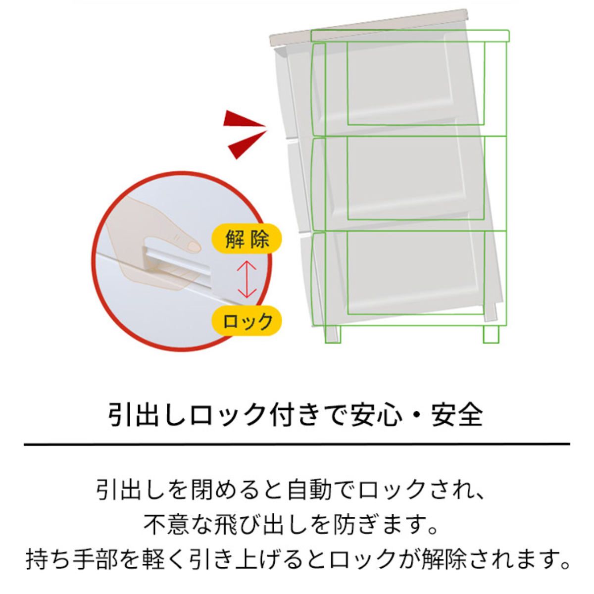 飛騨産業 キツツキ 穂高 楢 ナラ材 整理箪笥 たんす タンス