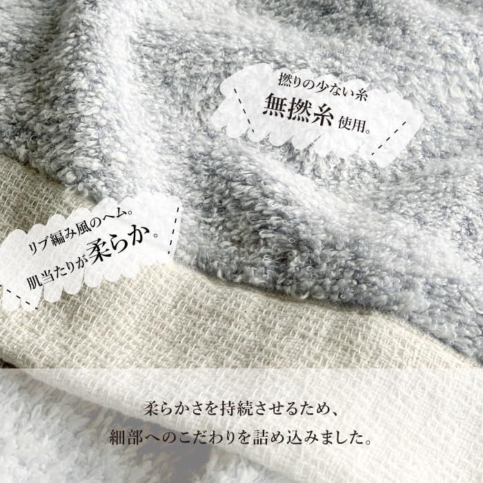 コンテックス】 シュエット＜45696-002＞ フード付き バスタオル
