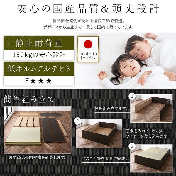 畳ベッド 高さ42cm ハイタイプ D+D ダブル+ダブル 美草ダーク 畳ベッド 収納ベッド ハイタイプ 高さ42cm ダブル ブラウン 美草ダークブラウン 収納付き 日本製 国産 すのこ仕様 頑丈設計 たたみベッド 畳 ベッド【代引不可】