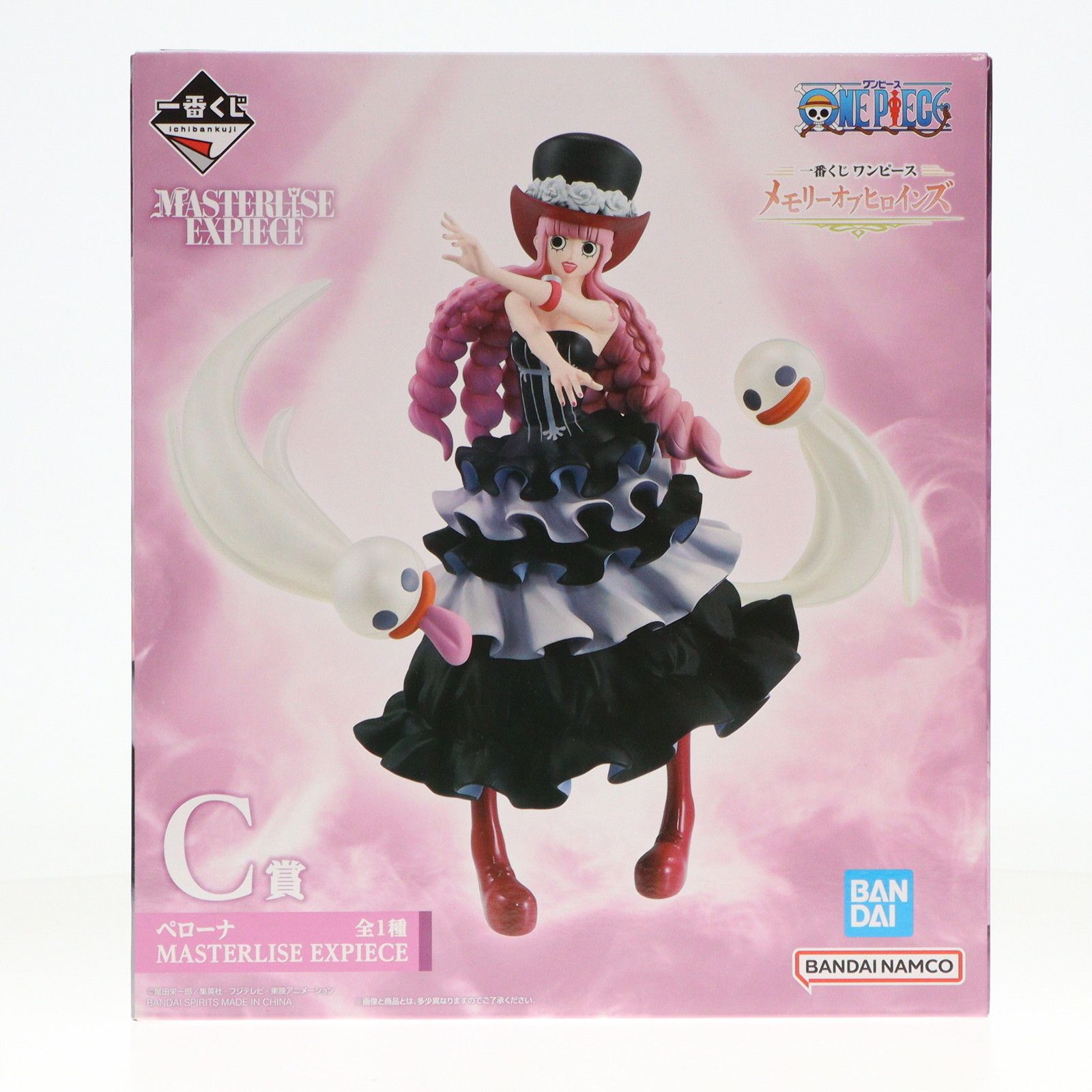 一番くじ ワンピース メモリーオブヒロインズ　C賞　ペローナ Amazon.co.jp: ペローナ フィギュア 一番くじ ワンピース