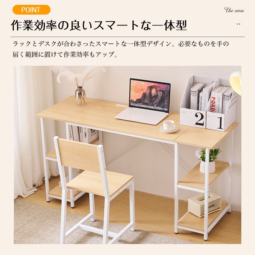 パソコンデスク pcデスク ワークデスク 4段 勉強机 作業机幅80cm×奥行