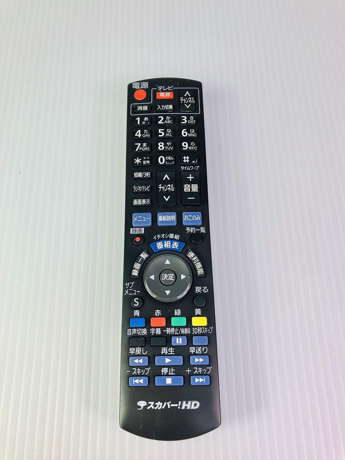 スカパー！HD リモコン N2QAYB000693