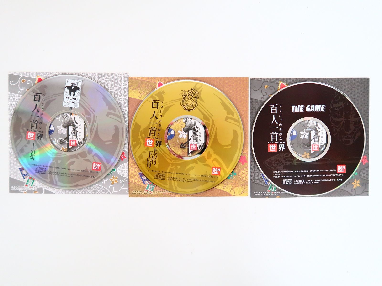 未使用品 ジョジョの奇妙な百人一首 世界（ザ・ワールド） 新品未開封 ジョジョの奇妙な百人一首 ザ・ワールド - メルカリ