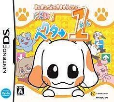 【-非常に良い】頭を鍛えて遊ぶ対戦矢印パズル パピぃぬベクター 1(わん)