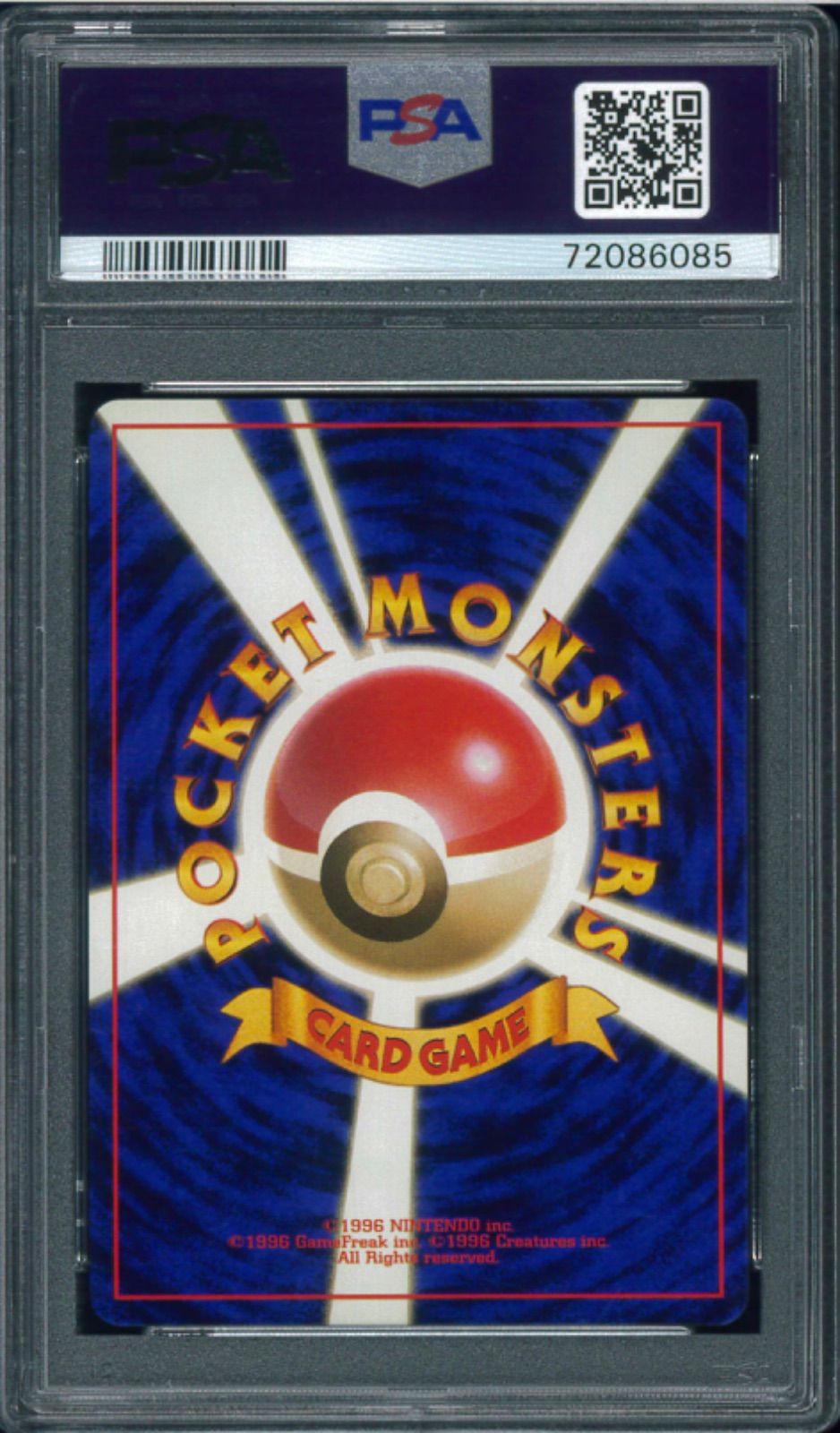 ポケモンカード わるいダグトリオ 旧裏 旧裏面 PSA10 鑑定 P000699