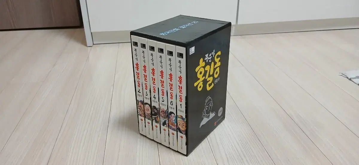 風雲児 ホン ギルドン ボックスセット_韓国漫画傑作選