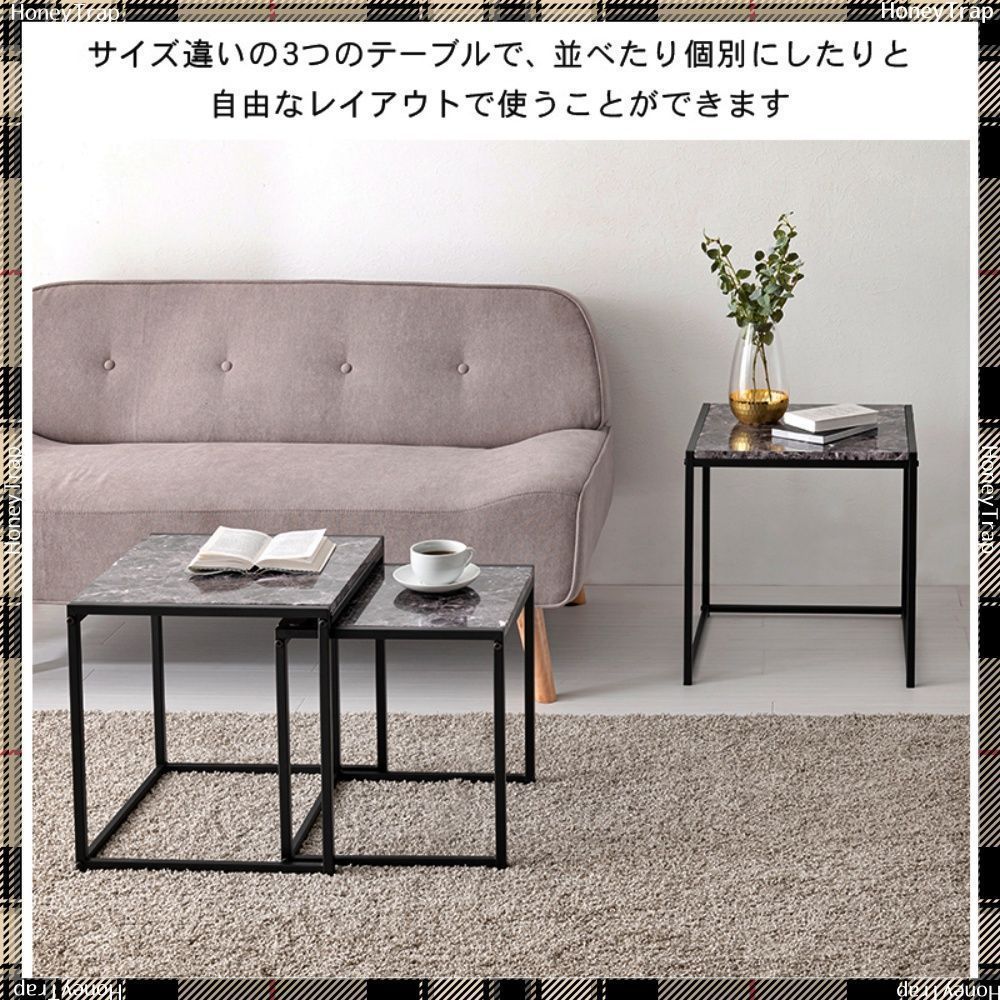 LST-4667 テーブルサイドテーブル?その他