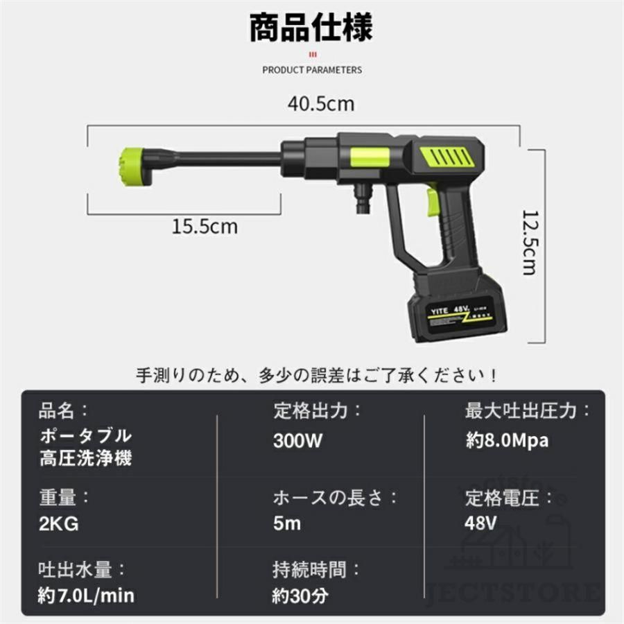 家庭用 高性能
