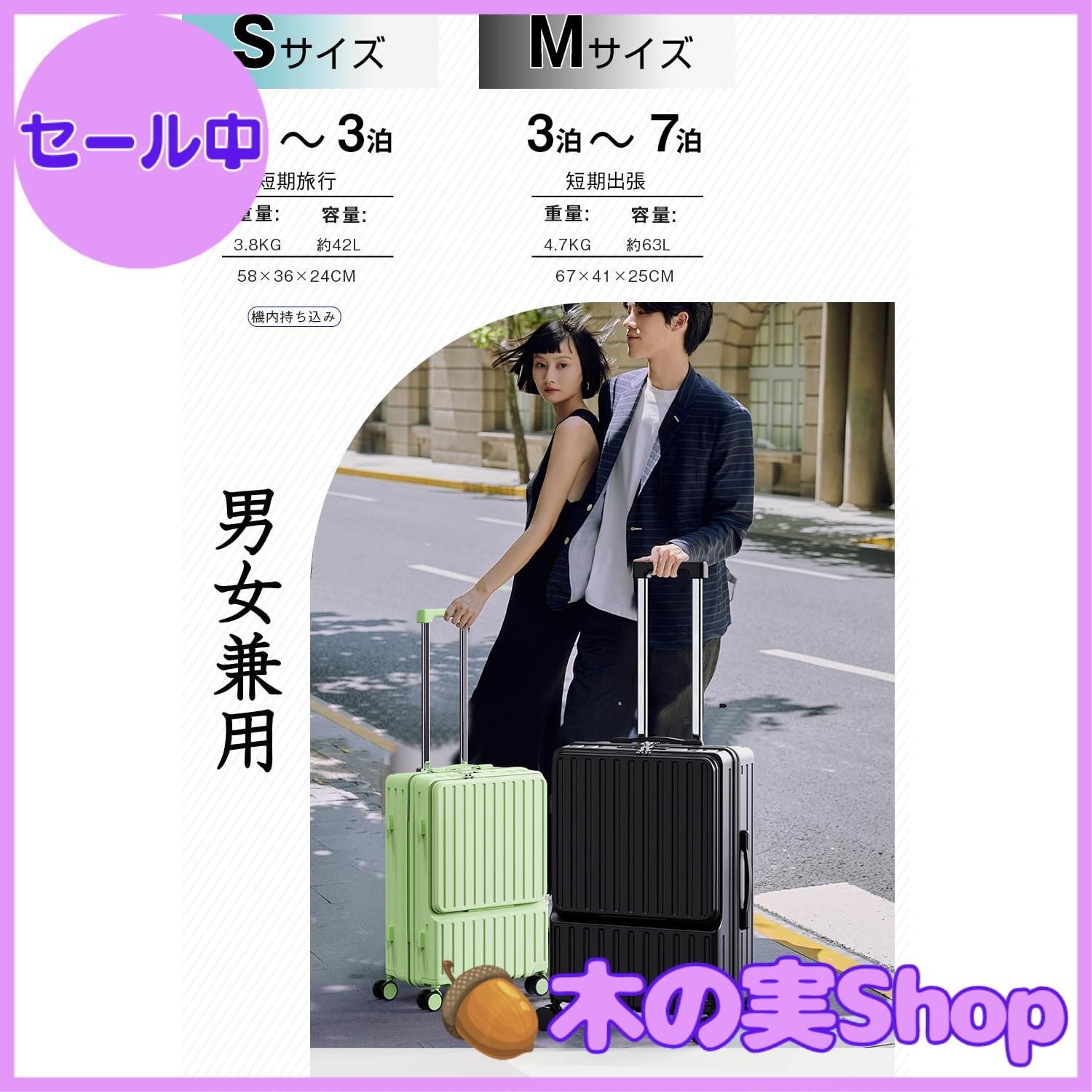 Atzone Ginza] スーツケース フロントオープン キャリーケース 超軽量 