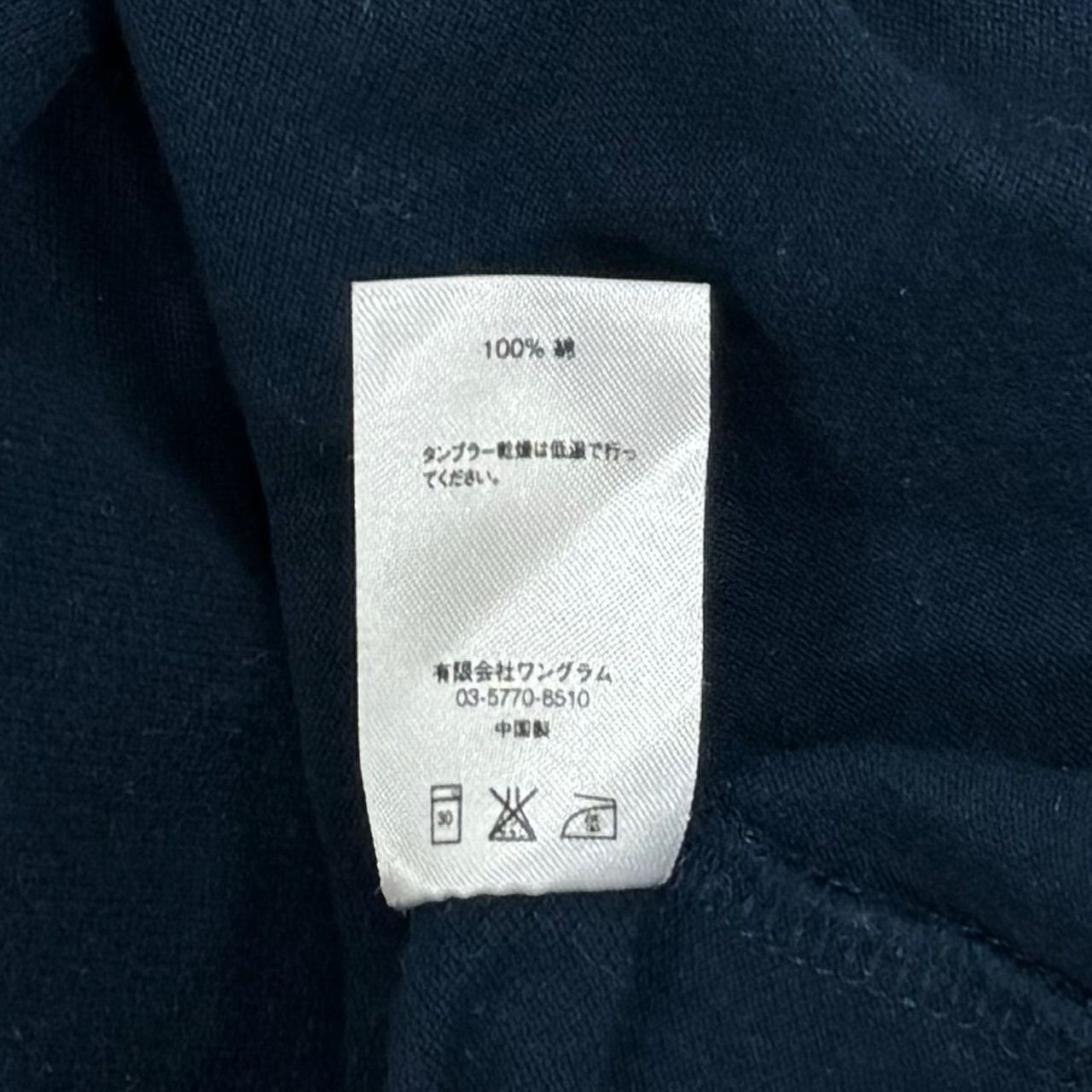 Supreme 16AW 鹿の子スモールボックスロゴカットソー ロンT