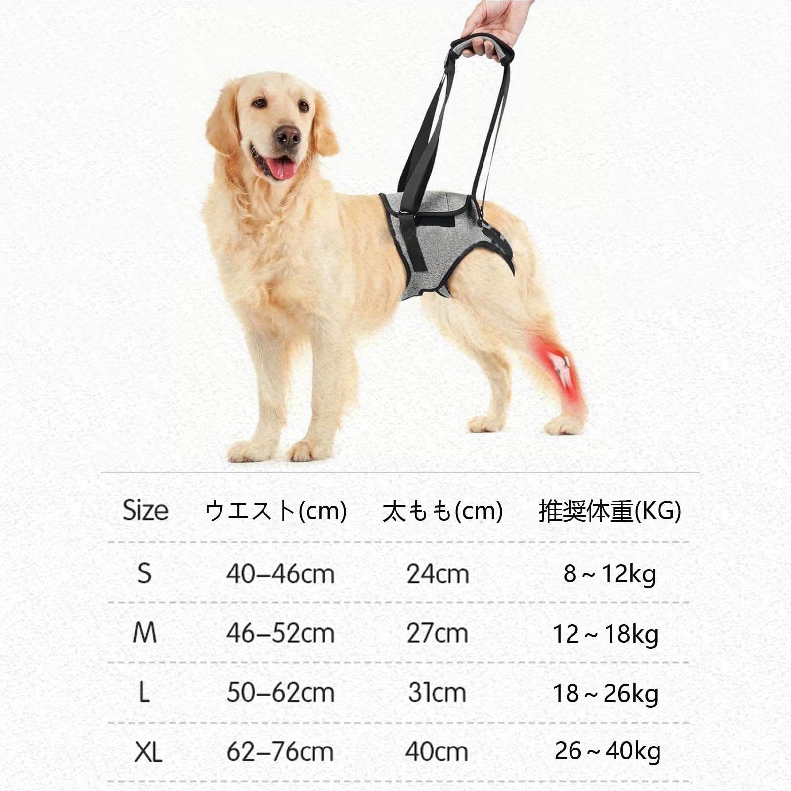 【新品未使用】介護用品ペット用品(L) 犬 犬 犬 大型犬猫用ハーネス 中型犬 小型犬 散歩 犬の後脚補助ストラップ犬 ハーネス負担が少ない 介護 歩行補助ハーネス後足用サポート犬 ハーネス Refoiner