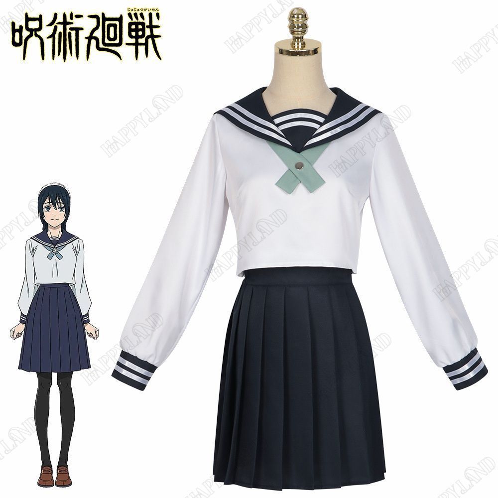 天内理子 コスプレ 呪術廻戦 第2期 じゅじゅつかいせん 男女兼用 コスプレ衣装 コスチューム イベント パー