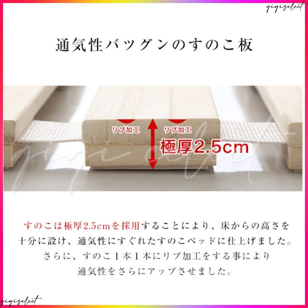 湿気 スノコマット