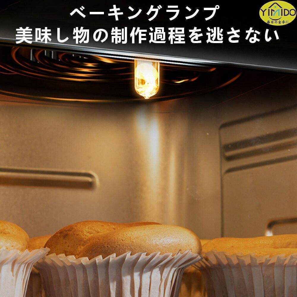 ノンフライヤー
