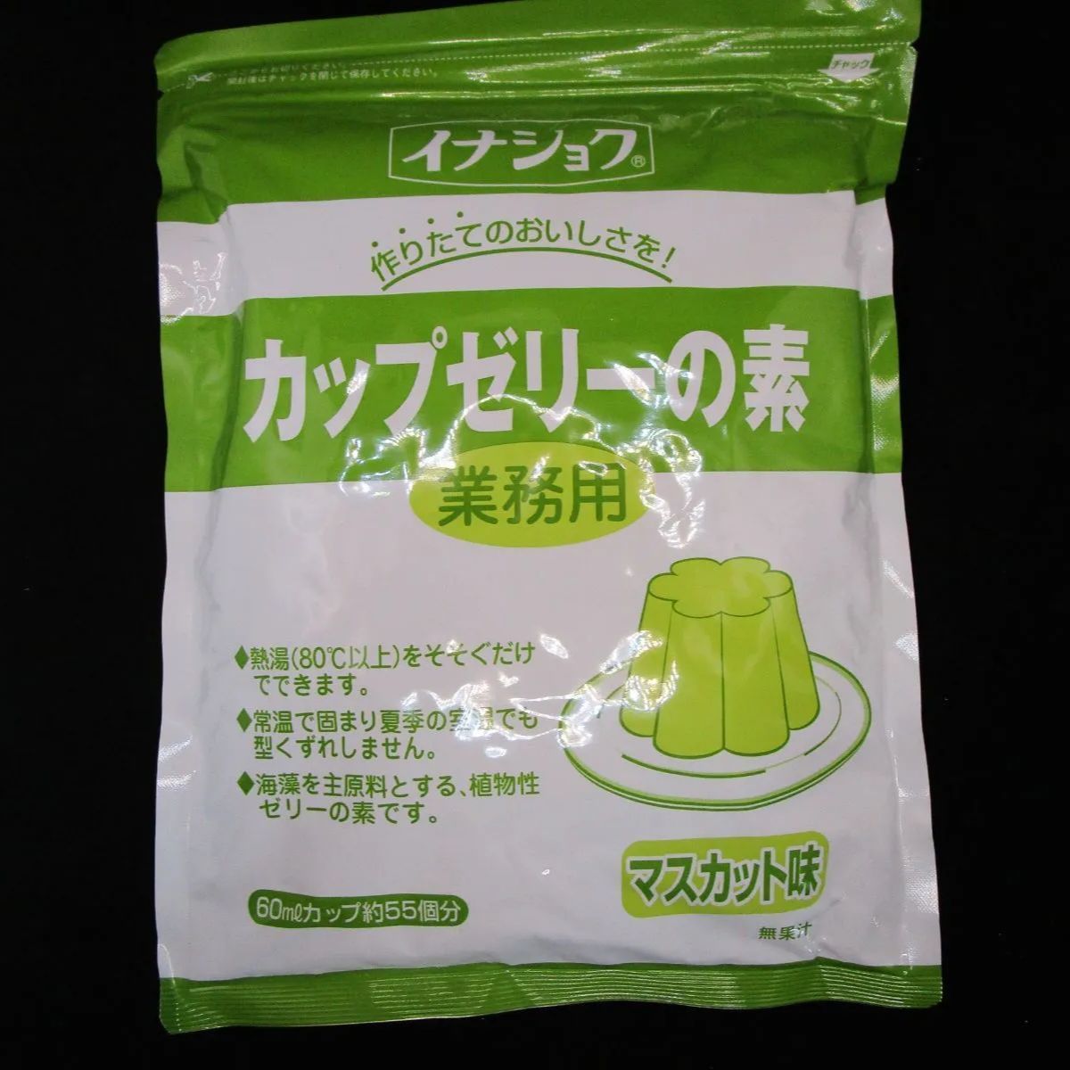 かんてんぱぱ カップゼリー マスカット味 - 菓子