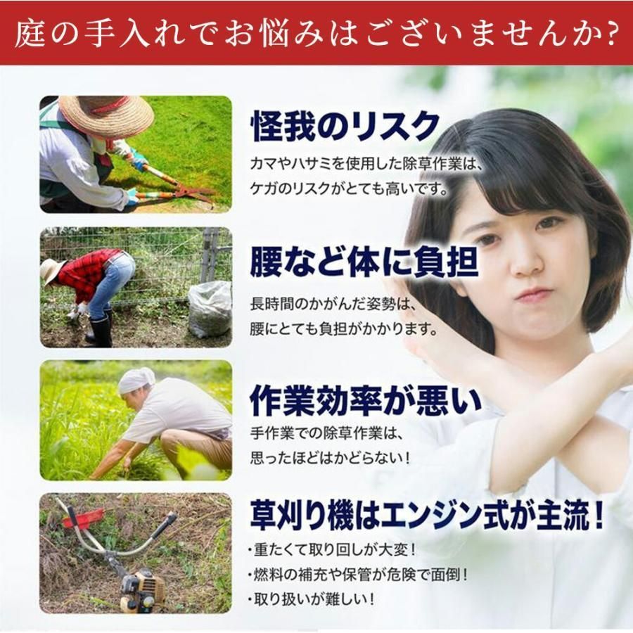 金属刃