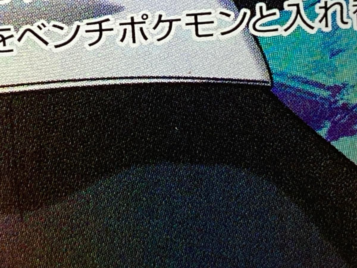 グズマ SR SM3N 光を喰らう闇 056/051 グズマ SR SM3N 光を喰らう闇 056/051 - メルカリ
