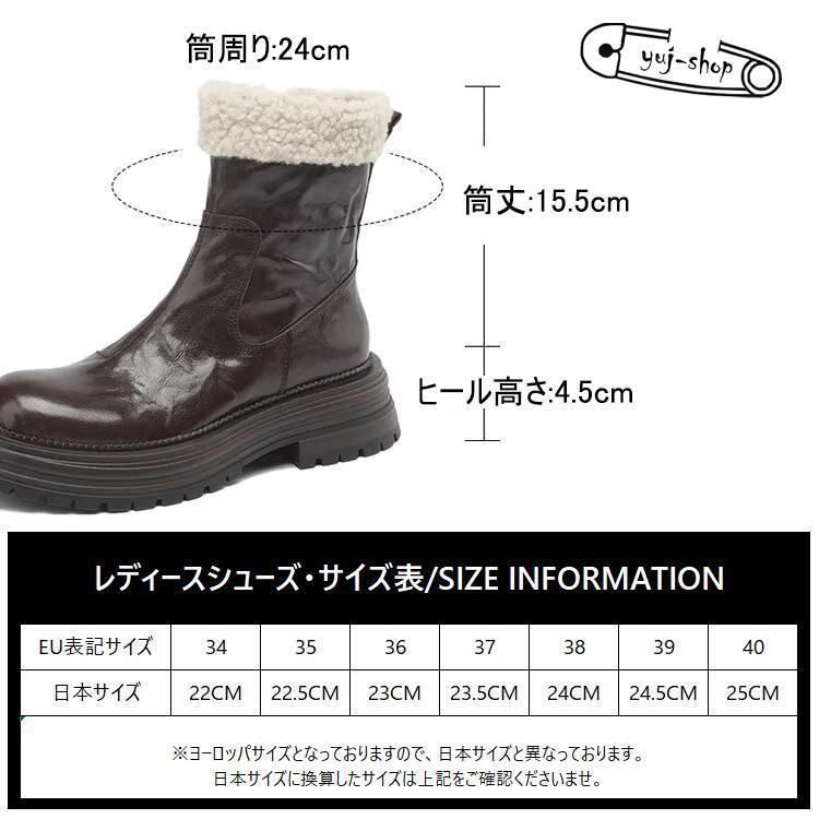 サイドジップ 厚底