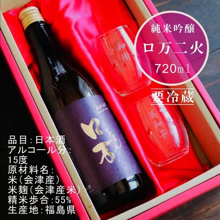 純米吟醸