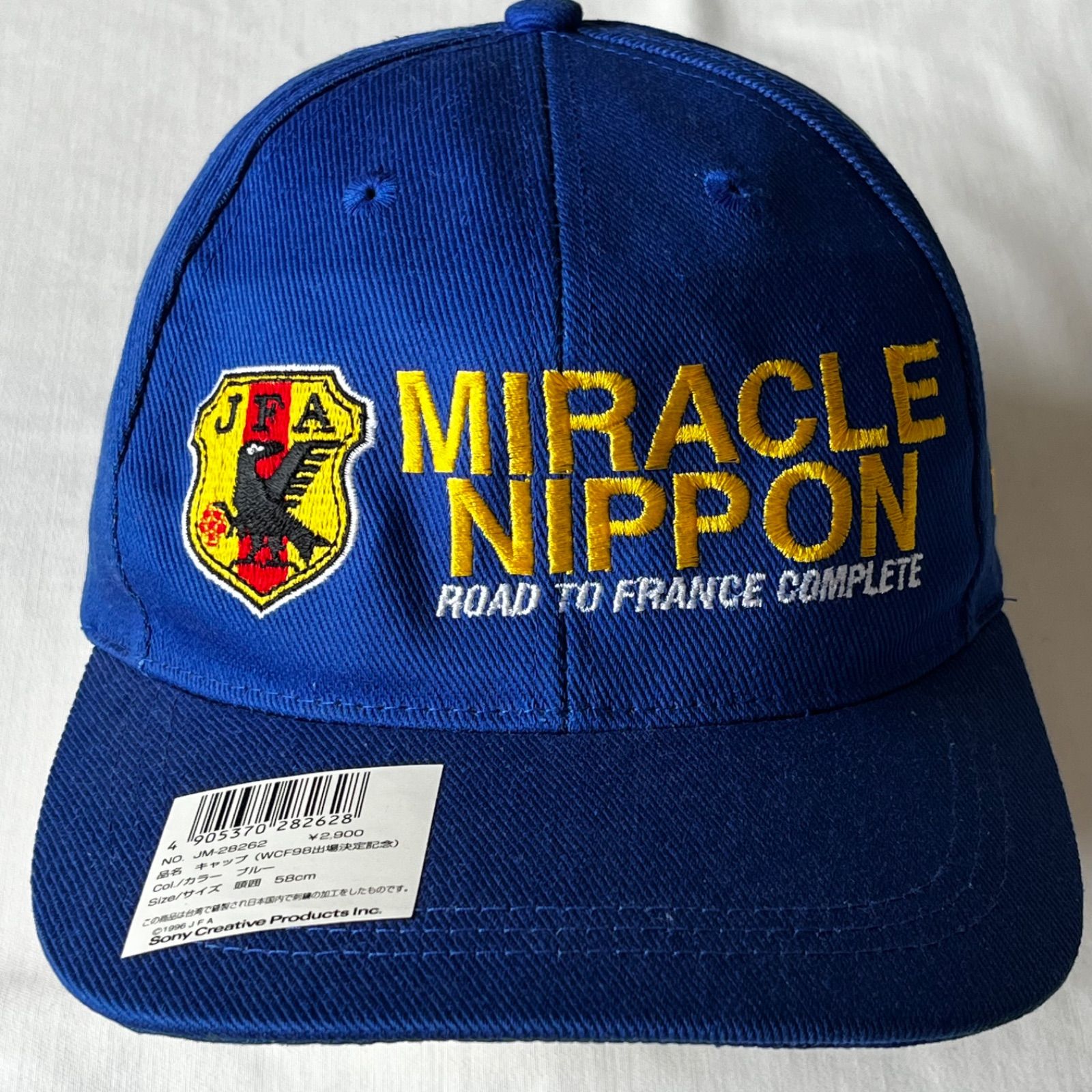 日本代表 サッカー キャップ 90s japan フランスワールドカップ