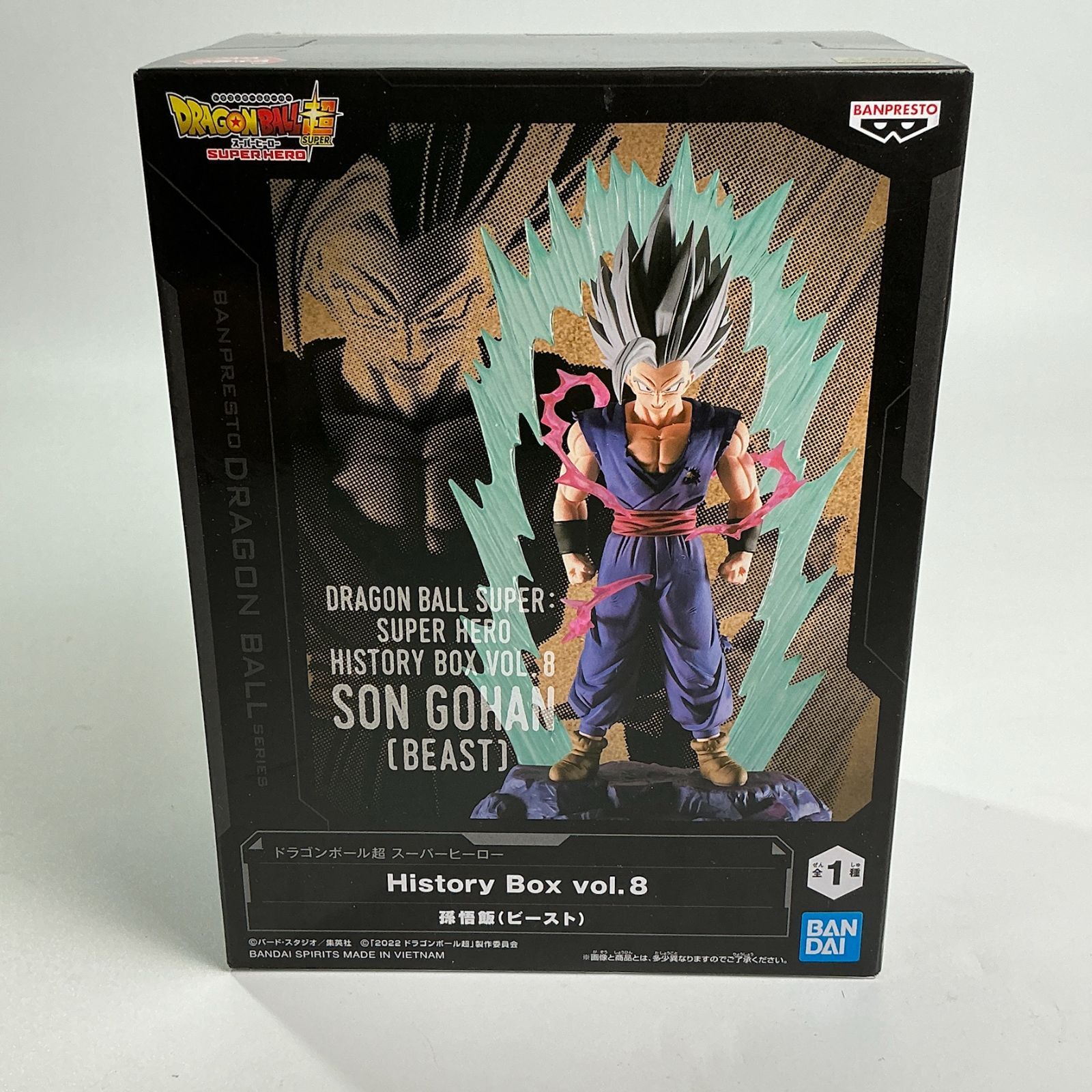 ドラゴンボール超 スーパーヒーロー History Box vol.8 孫悟飯 