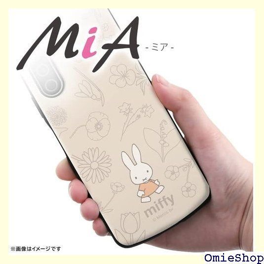 ミッフィー Xperia 10 V ケース miffy 耐衝撃 Xperia10V SO-52D SOG11