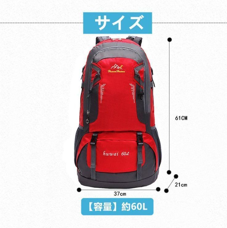 リュック ザック