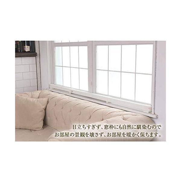 窓用結露防止ヒーター ウインドーラジエーター W/R-1500 150cm