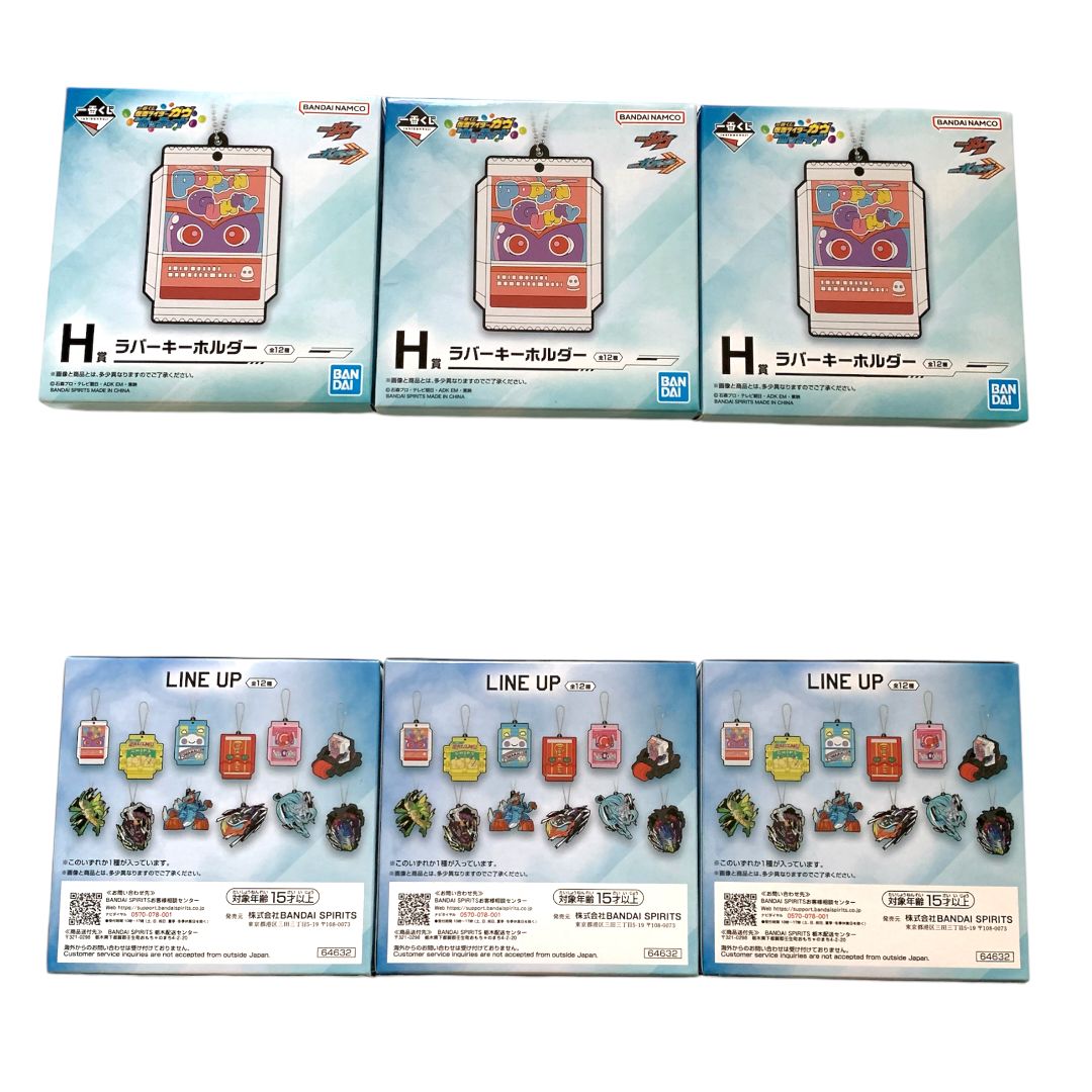 未開封/未使用品】 仮面ライダーガウ ガッチャード 一番くじ