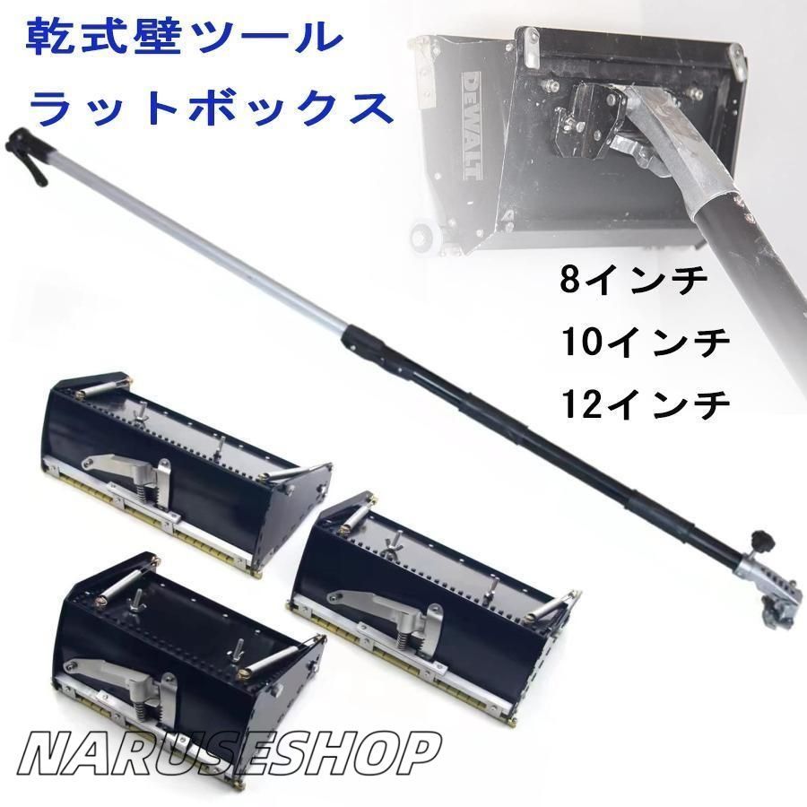 8インチ|10インチ|12インチ