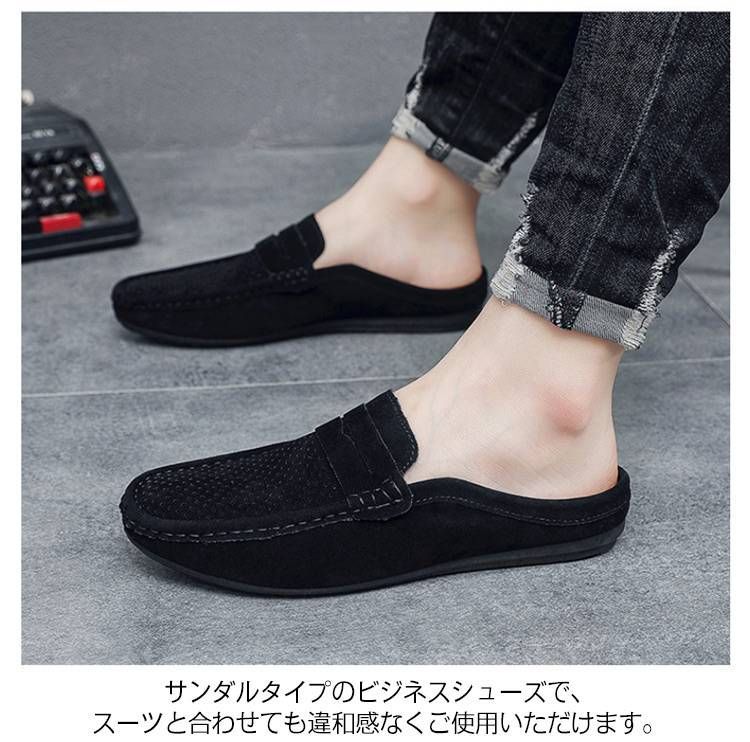 メンズ ビジネス サンダル かかとなし サボサンダル オフィス シューズ