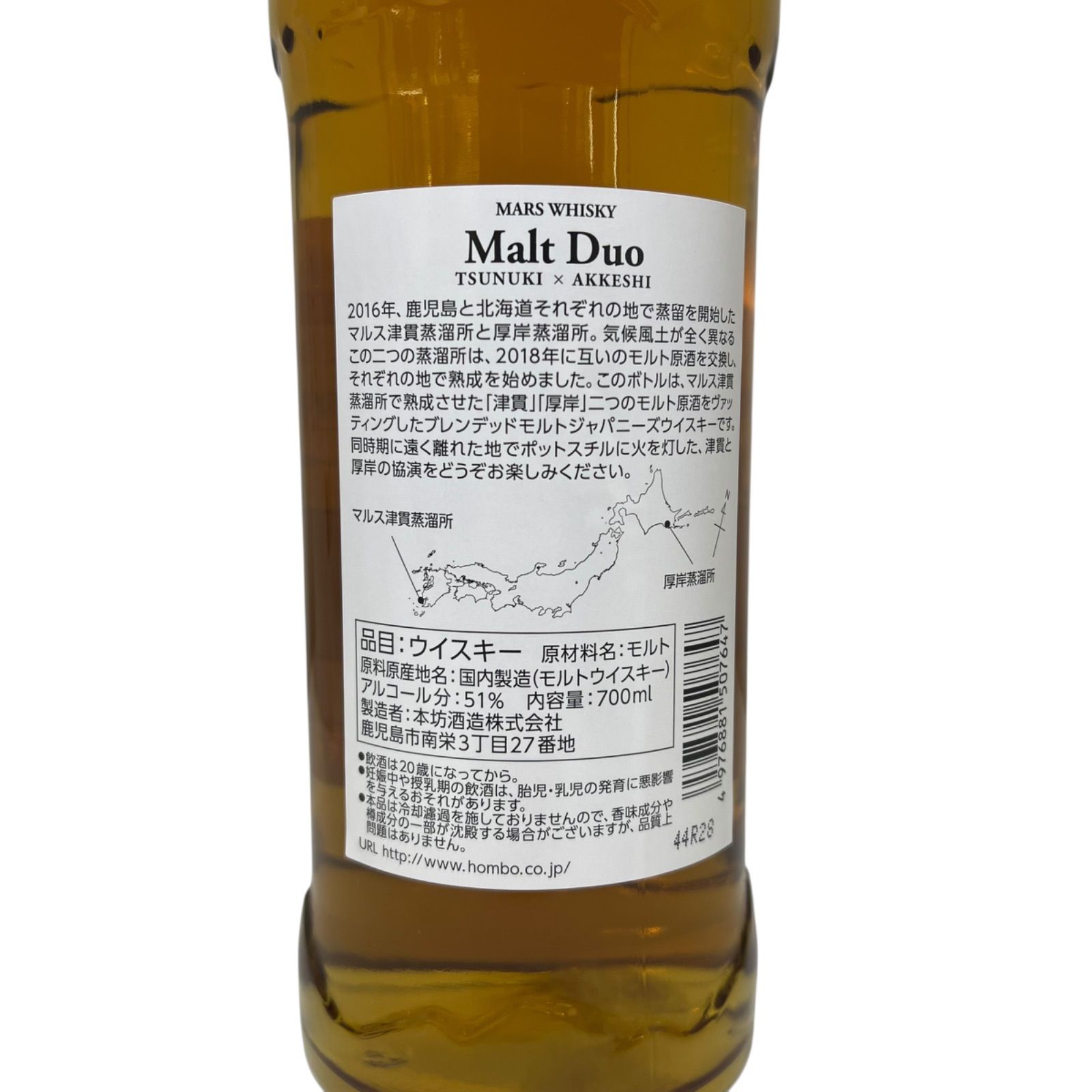ウイスキー】津貫厚岸 MaltDuo 2024 700ml 51% - メルカリ