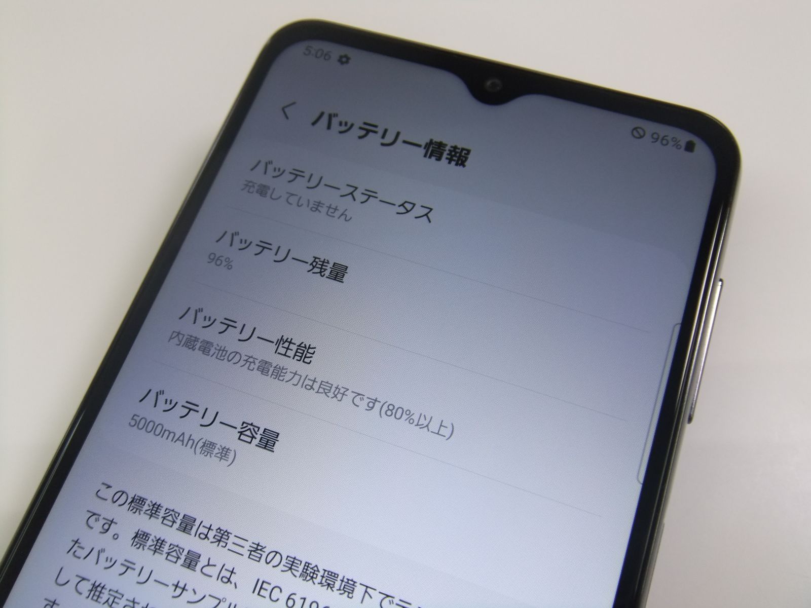 中古】 Galaxy A32 5G SCG08 オ－サムブラック au SIMロック解除済