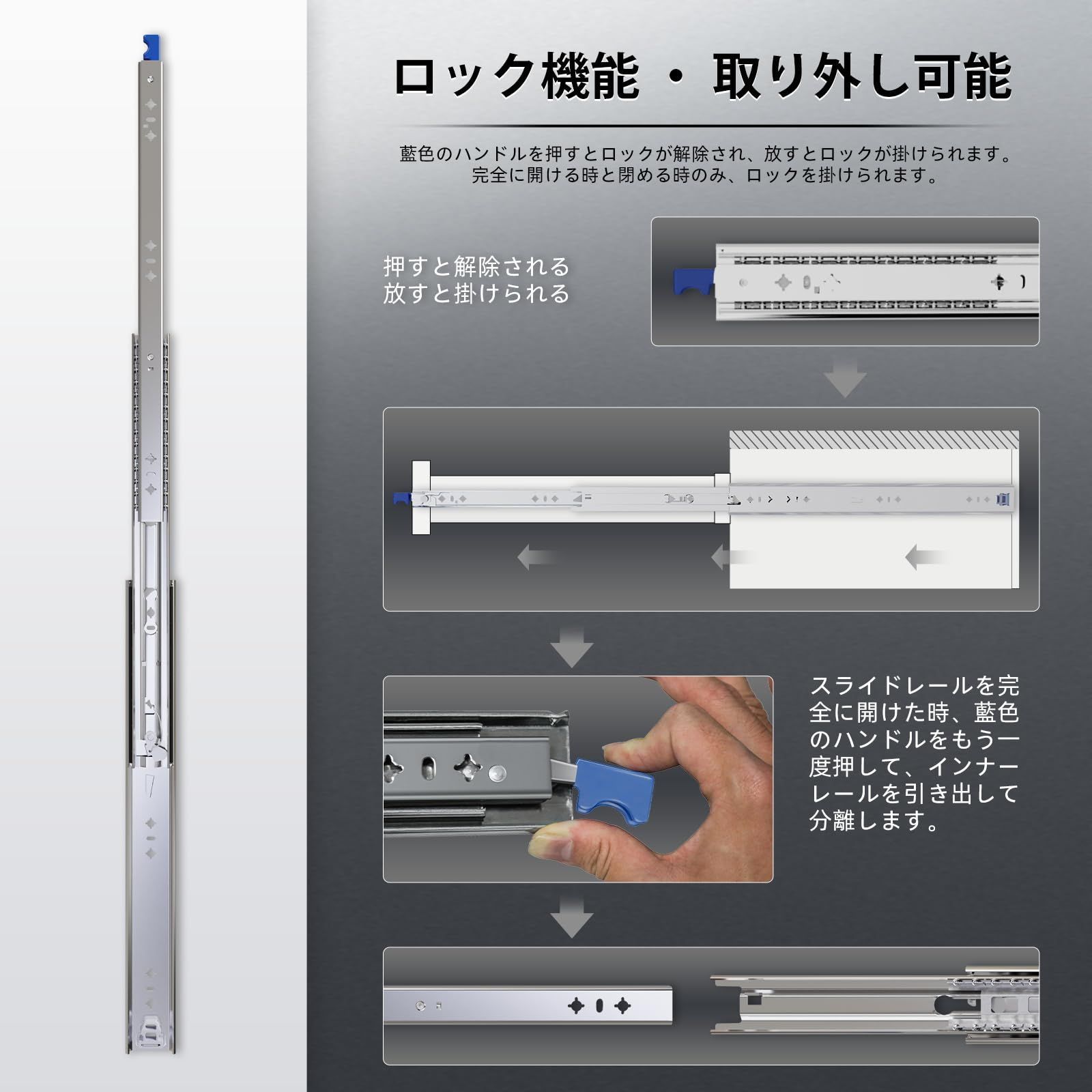 特売】AOLISHENG 重量用 スライドレール 2024年新型 ロック式 幅53mm