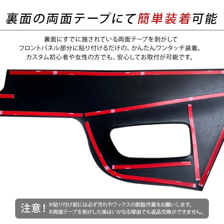 内装 カスタム