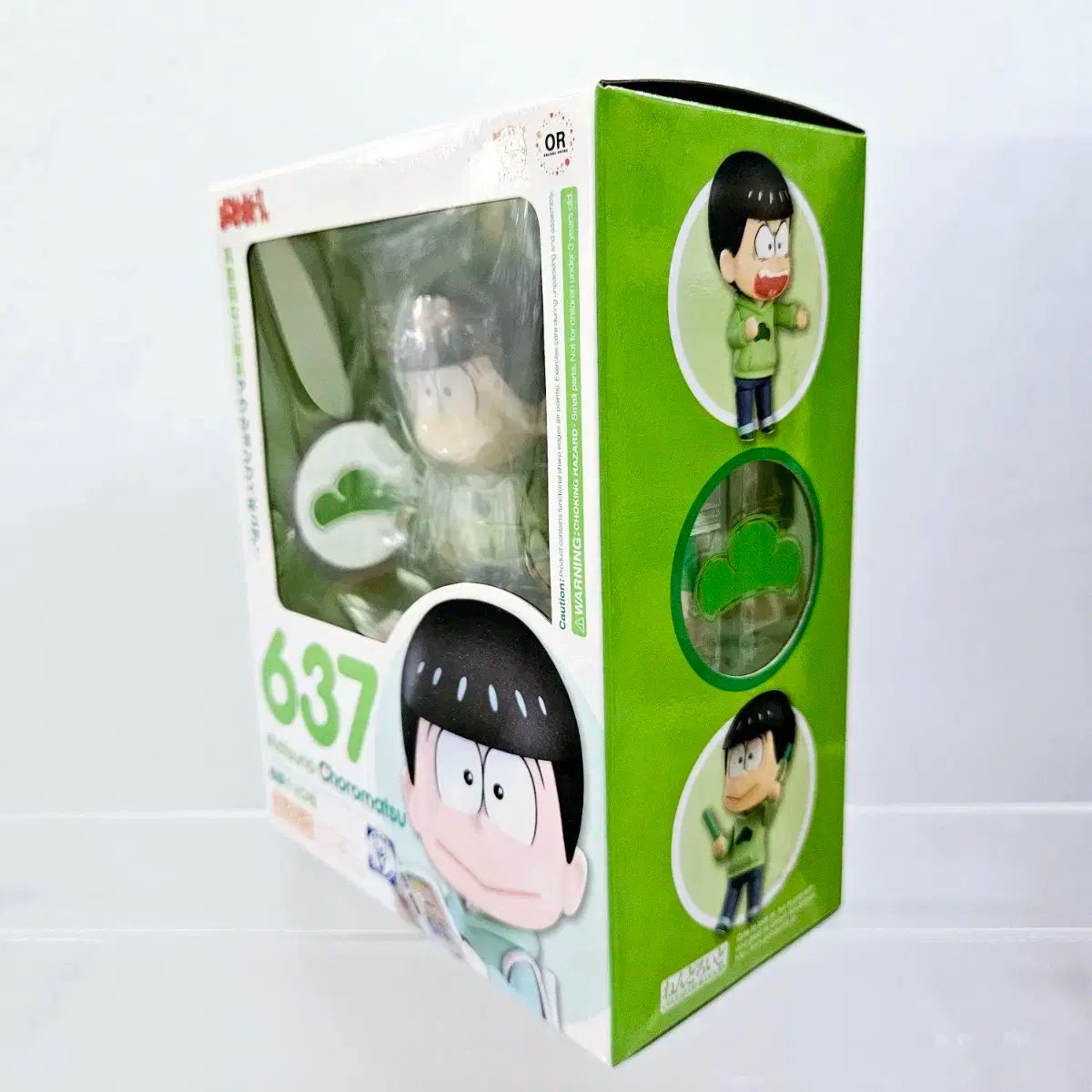 ★新品未開封★ねんどろいど　松野チョロ松637 おそ松さん Amazon | 未開封 グッドスマイルカンパニー ねんどろいど 637