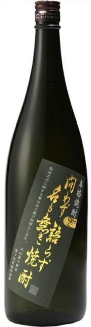 江戸川区引き取り ブリヂストンTB1 27インチ480mm