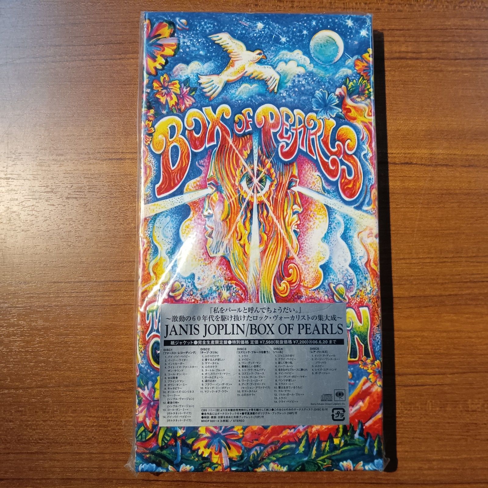 ☆JANIS JOPLIN / BOX OF PEARLS (5CD) MHCP 920～4 ジャニス