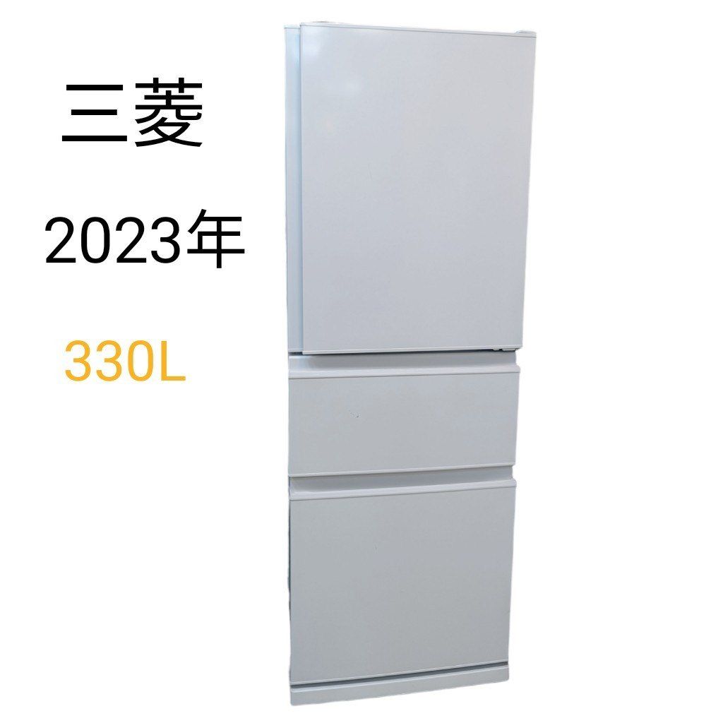 送料込み】冷蔵庫 三菱 MITSUBISHI ミツビシ ノンフロン冷凍冷蔵庫 2023年製 高年式 330L 3ドア MR-C33H-W ホワイト  傷あり お安め おススメ シンプー Sinpooh 愛知県 あま市 - メルカリ